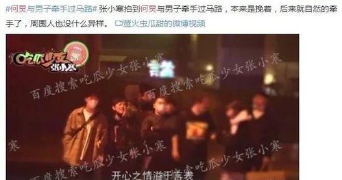 娱乐圈大爆料是真是假,揭秘真相还是无稽之谈？