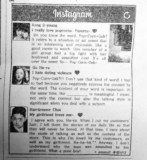 韩娱今日爆料新闻,明星恋情曝光，娱乐圈再掀波澜！”